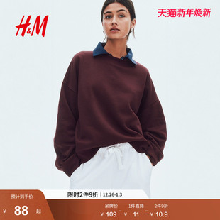 卫衣2025冬季 酒红色套衫 新款 印花落肩袖 1297143 圆领美式 HM女装