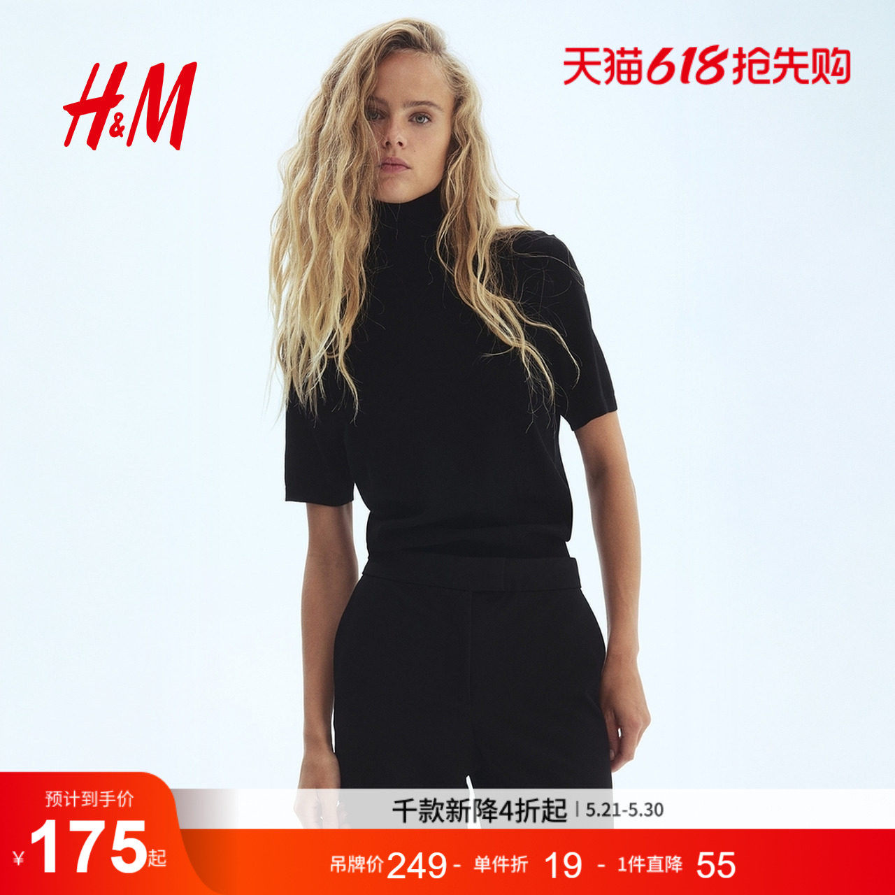 【超级】HM女装西裤微喇通勤时尚长裤1297135