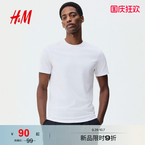 商场同款
