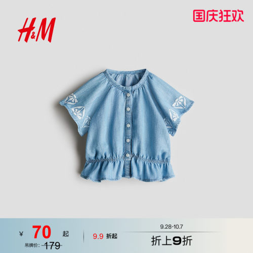 商场同款