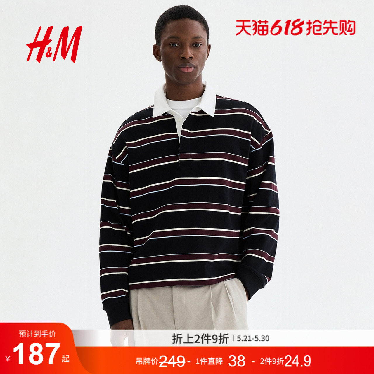 HM2026夏季新款男装宽松版型橄榄球衫1336289