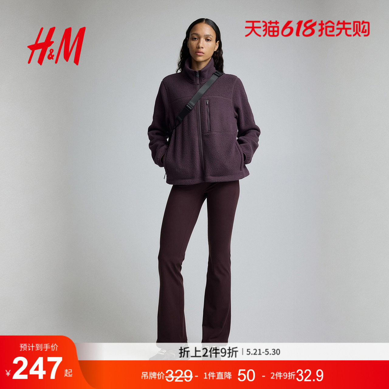 HM冬季女装泰迪绒运动外套1253772