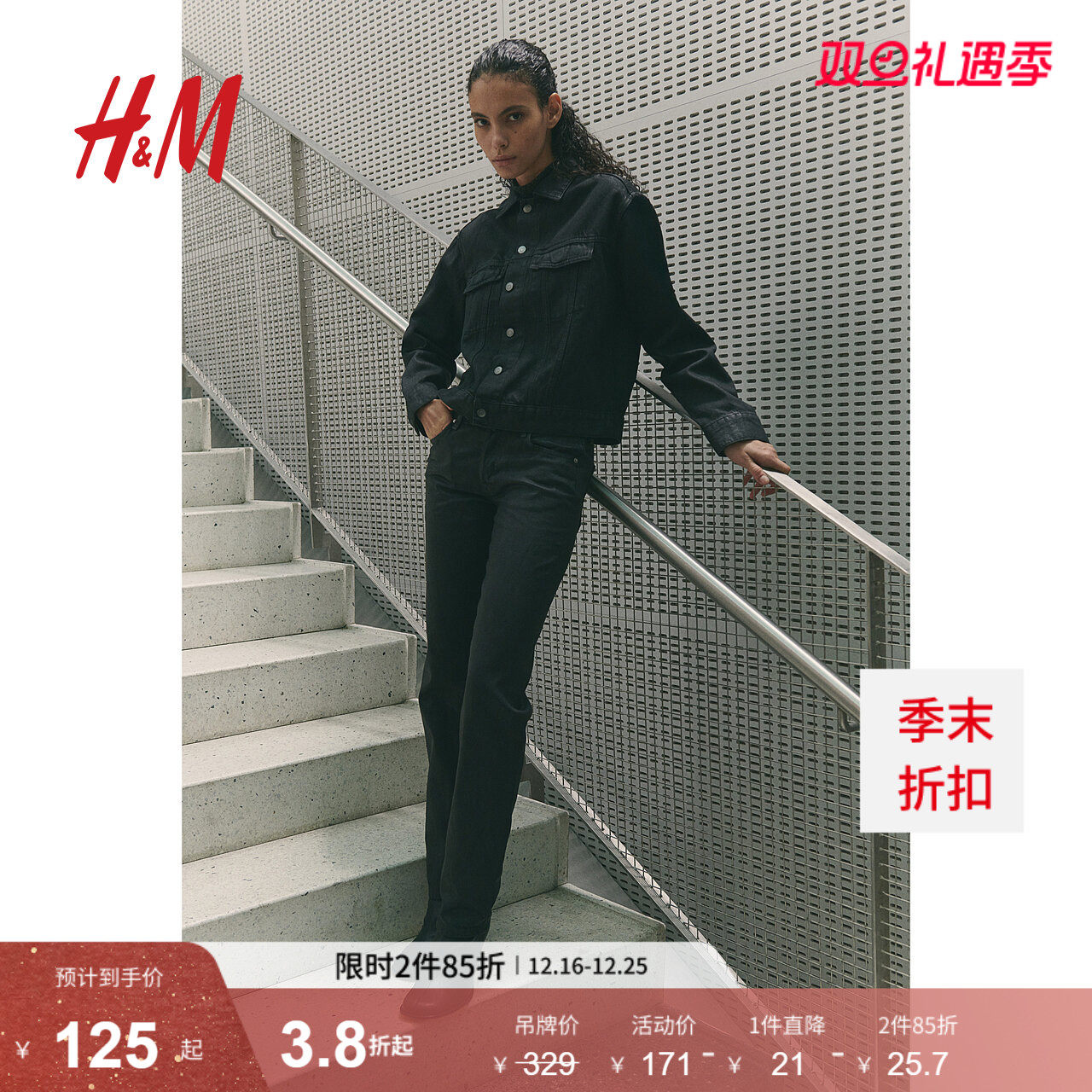 HM女装牛仔裤法棍牛仔裤气质时尚低腰修身丹宁直筒简约裤12576