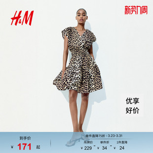 a字版 都市柔权风收腰短袖 型设计感碎花裙1280532 连衣裙夏季 HM女装