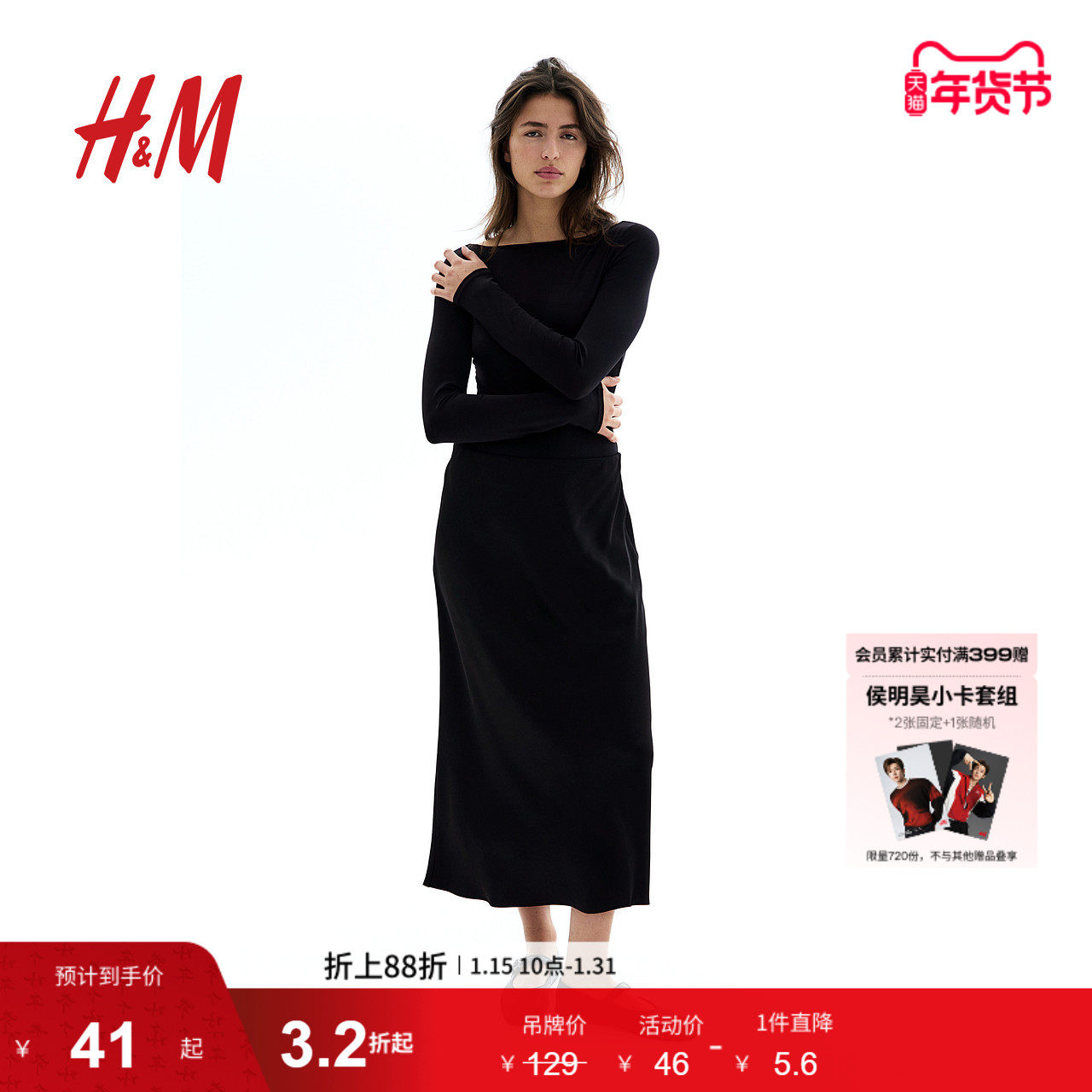 HM女士内衣连体衣冬季弹力优雅一字领丁字裤连体衣1216651,女士内衣/男士内衣/家居服,女丁字裤,淘宝优惠券,粉丝福利购,淘宝优惠卷