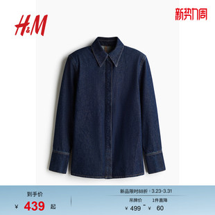 牛仔长袖 春夏都市柔权风智性条纹收腰垫肩修身 1281468 衬衫 HM女装