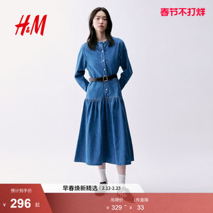 HM2026春季新款女装牛仔中长连衣裙1326979