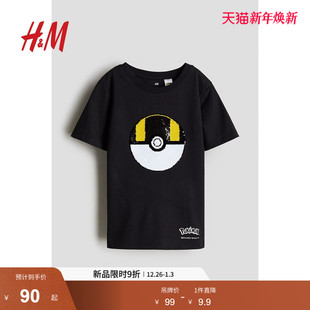帅气亮片短袖 儿童男童T恤2025冬新款 HM童装 1215311 宝可梦系列