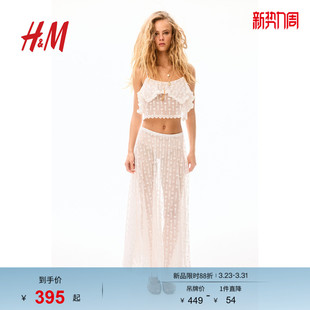 休闲休闲刺绣网纱半身裙1289193 时尚 HM春季 女装