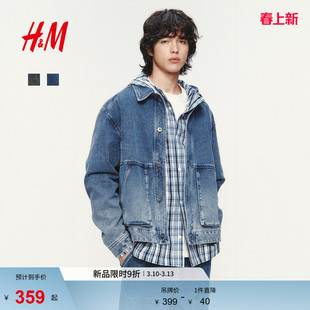HM男装牛仔外套2026春季新款水洗美式利落牛仔衬衫夹克1326421