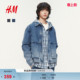 利落牛仔衬衫 HM男装 水洗美式 新款 夹克1326421 牛仔外套2026春季