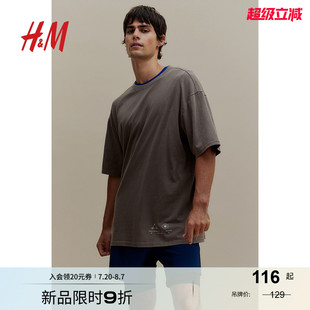 DryMove? MOVE H&M 1248821 運動T恤秋季 寬松跑步短袖 男士