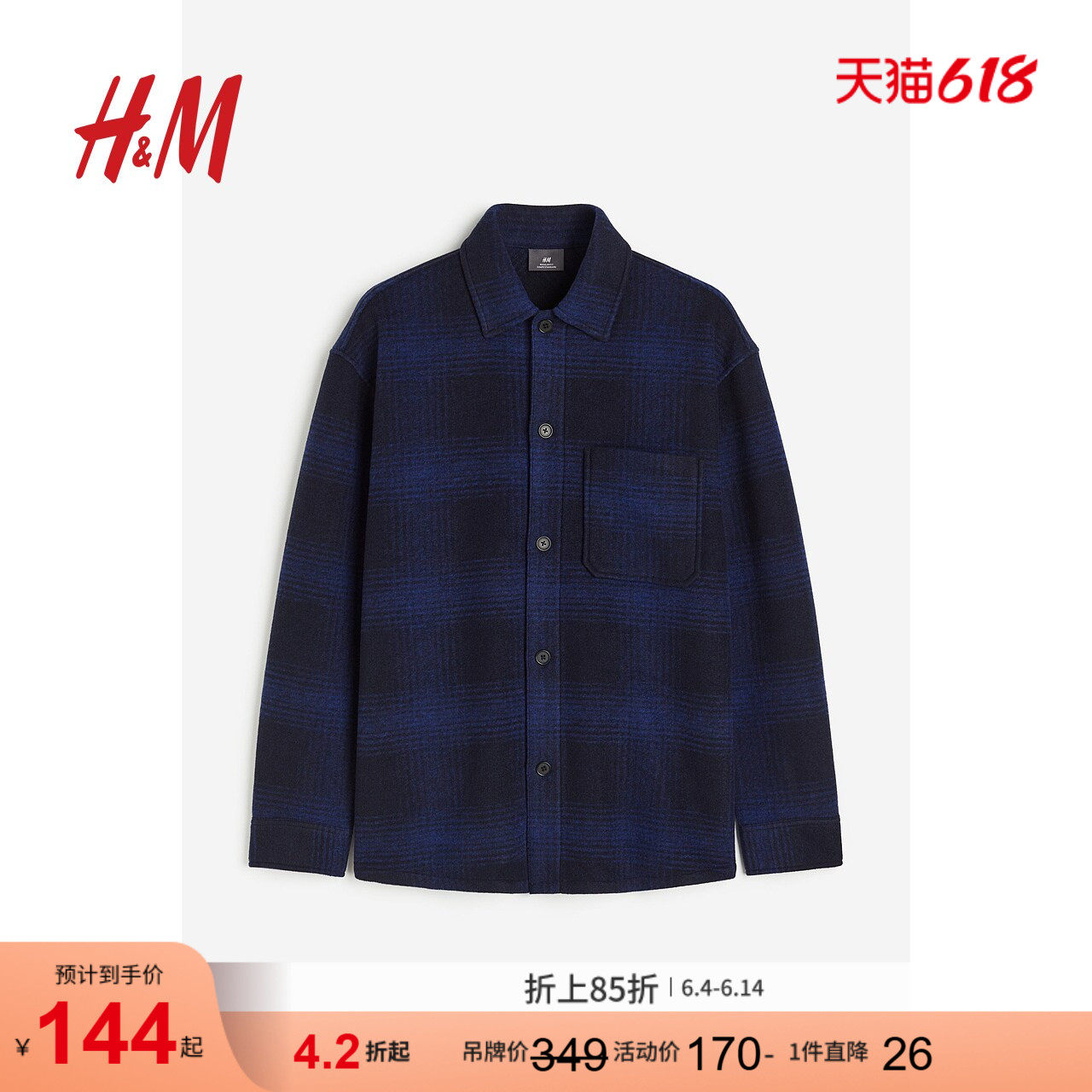 HM男装衬衫美式复古外套夏季休闲衬衣男生格子长袖上衣0934398