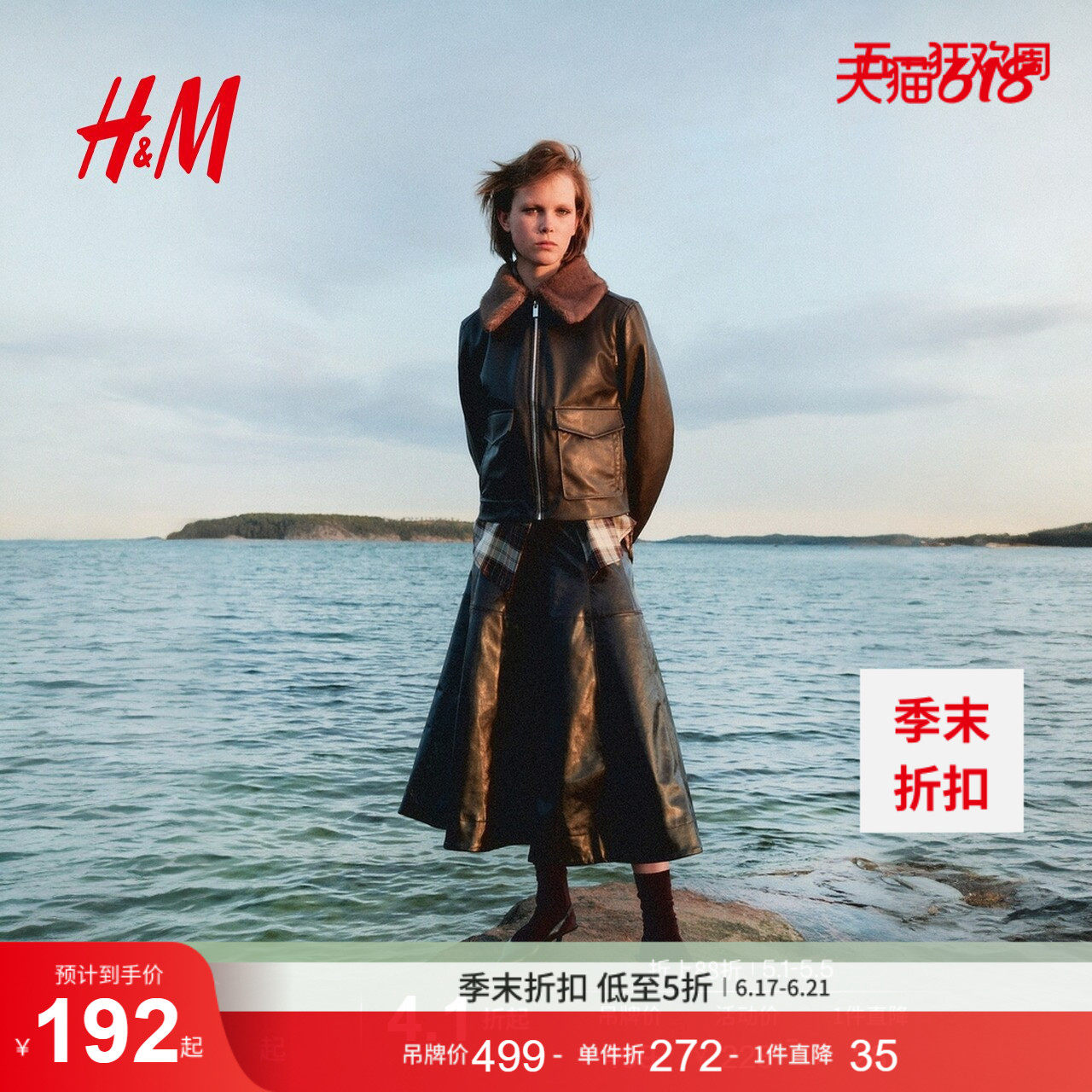【博主推荐】HM女装皮衣春季外出质感复古毛领涂层短外套1297921