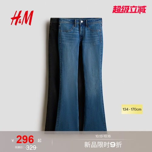 商场同款