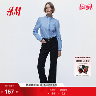 HM2026春季新款女装褶边府绸上衣1316435