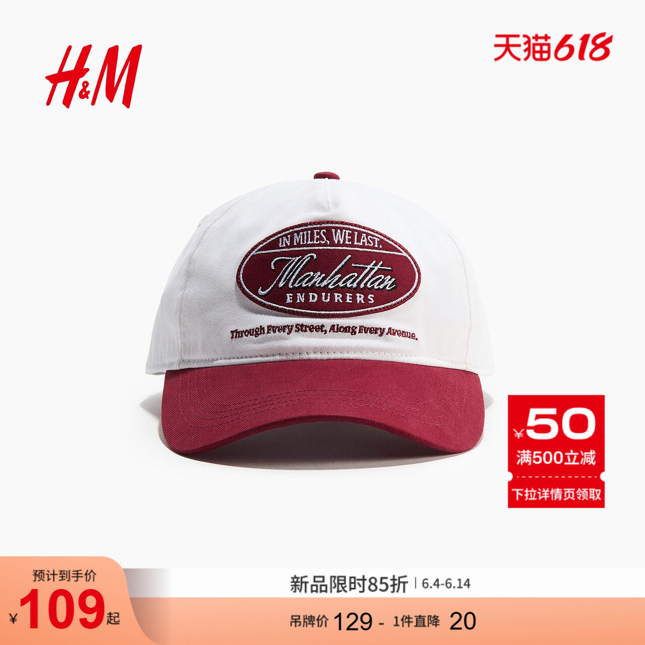 HM2026夏季新款男士图案设计斜纹棉布鸭舌帽1342380