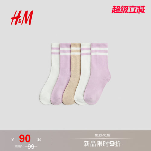 商场同款