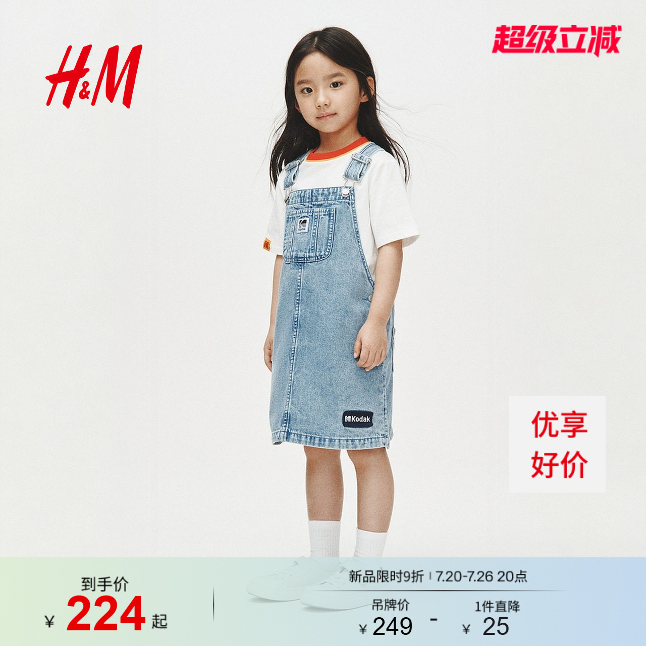 【柯达】HM2026夏季新款童装儿童女童棉质牛仔背带连衣裙1345452