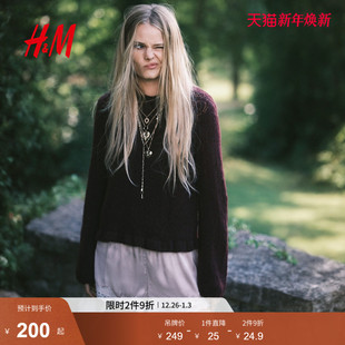 网眼针织套衫 女装 1307854 新款 HM2025冬季