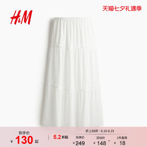 商场同款