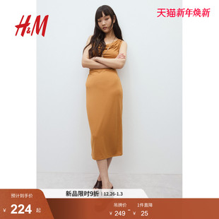 垂坠中长连衣裙1273301 女装 HM2025年冬季 新款