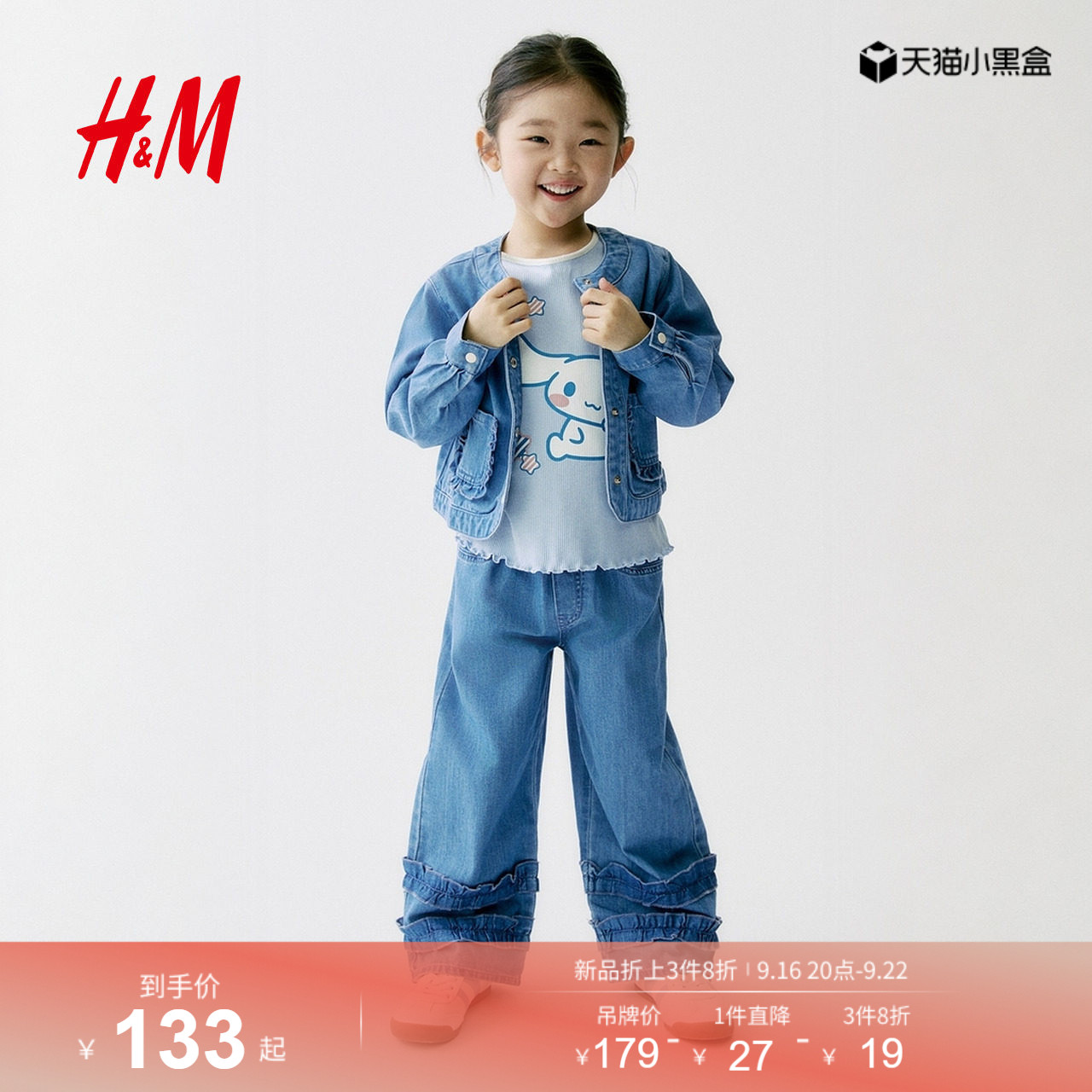 HM童装儿童女童牛仔裤2026秋季新款宽松洋气褶边牛仔长裤1325662