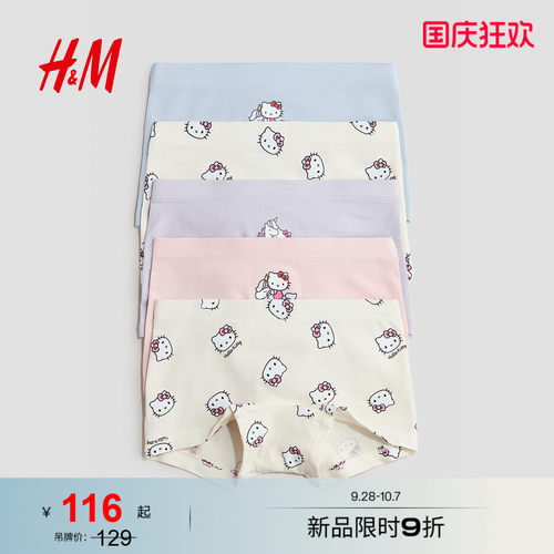 商场同款