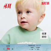 男婴印花卫衣1314911 童装 HM2026春季 新款