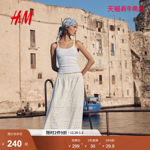 高腰气质镂空刺绣喇叭中长裙1285842 新款 HM女装 半身裙2025冬季