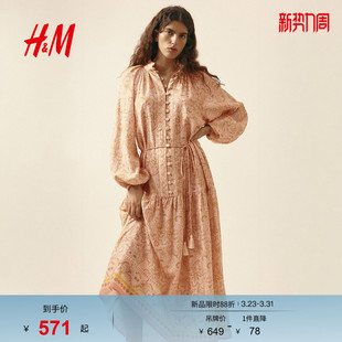 大廓形粘纤混纺连衣裙1320011 女装 HM2026春季 新款