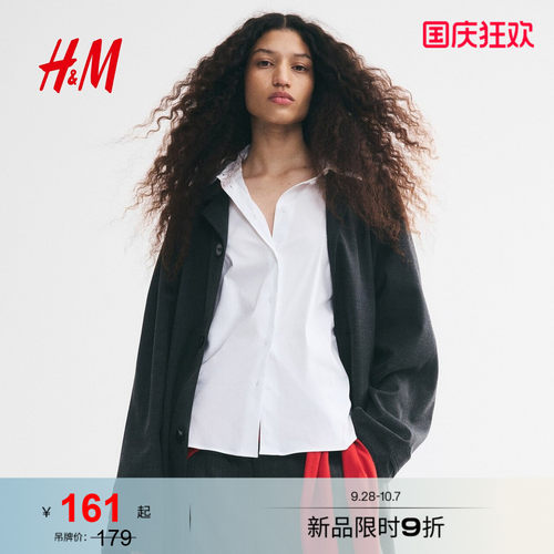 hm女装衬衫2022夏季休闲长袖