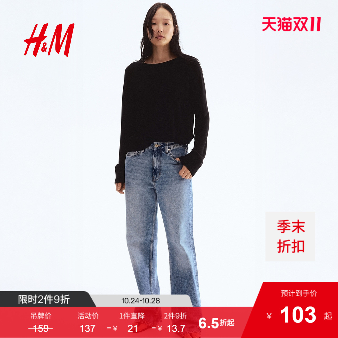 商场同款