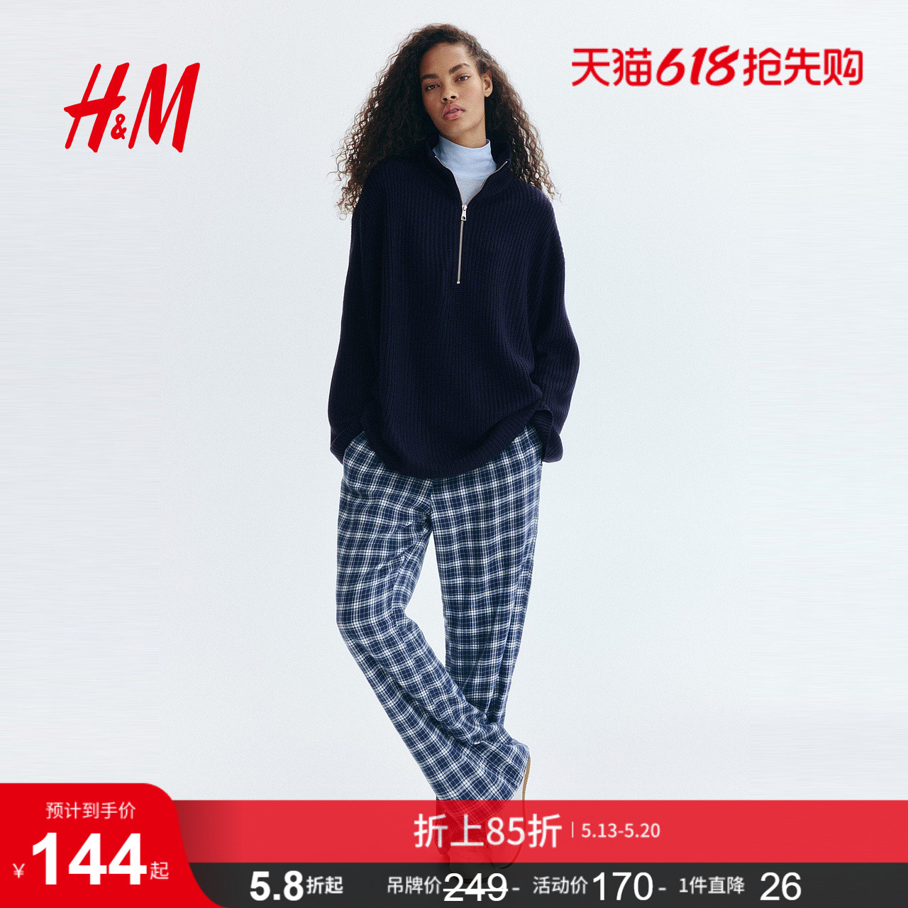 HM女装毛针织衫半拉链毛衣气质保暖粗针织衫1232270