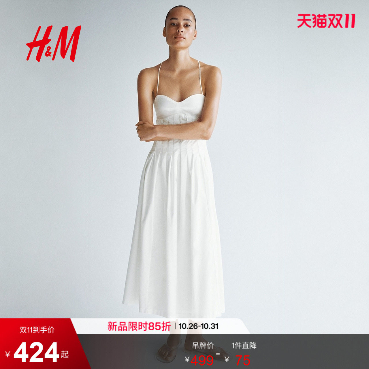 HM2026夏季新款女装喇叭裙摆棉质连衣裙1344051