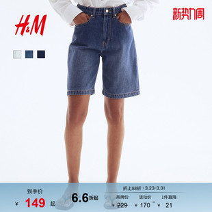牛仔裤 短裤 春季 风五分牛仔裤 1290170 百慕大美式 HM女装