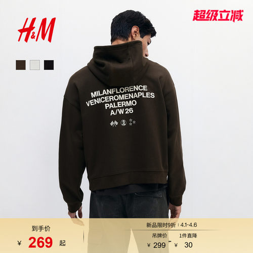 商场同款
