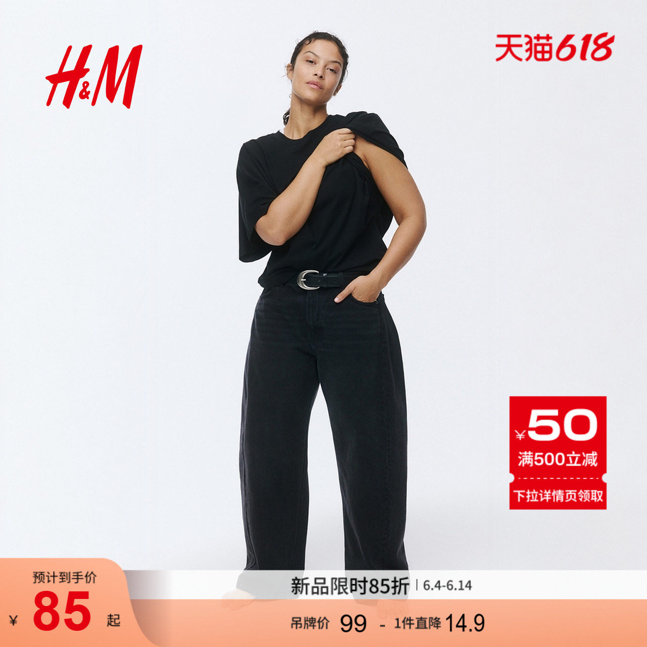 HM2026夏季新款女装蝙蝠袖T恤1330358