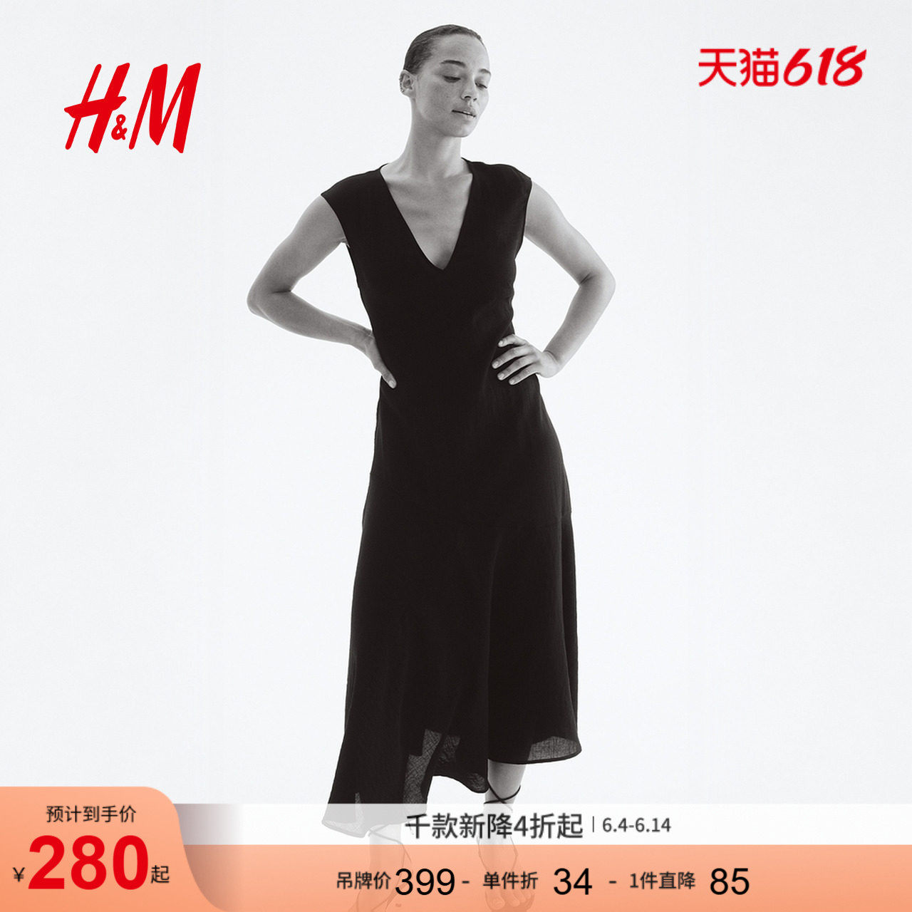 HM女装连衣裙夏季深v领短裙缎质通勤时尚连身裙1291671