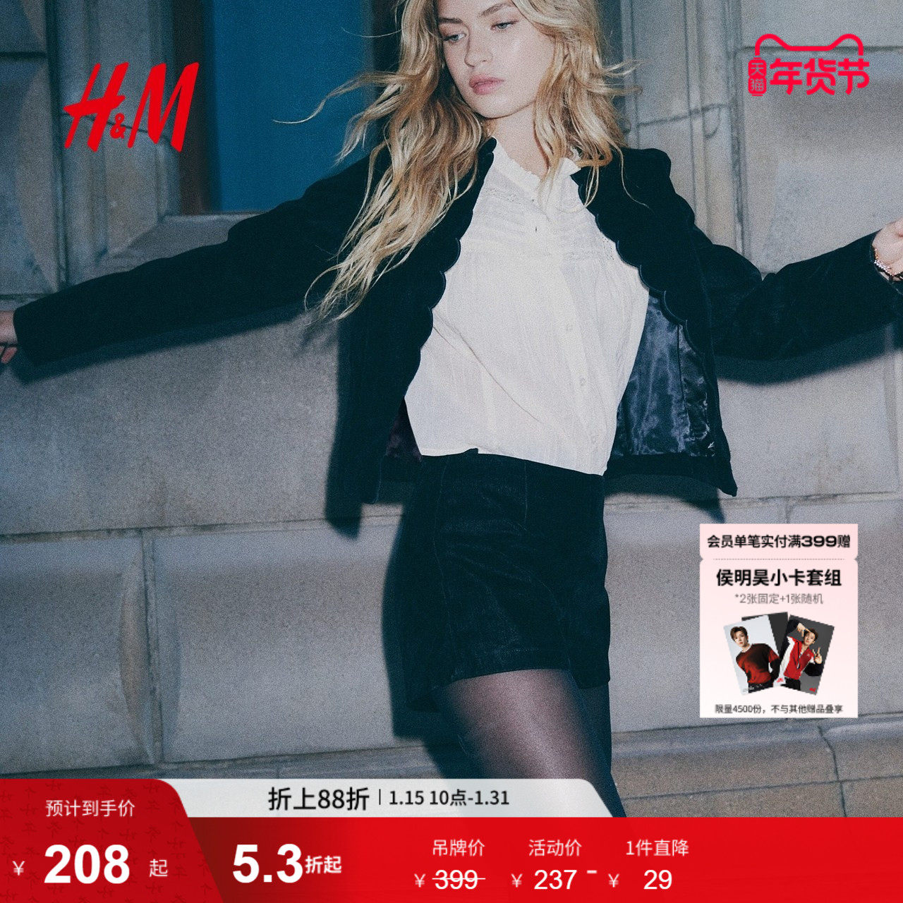 HM女装外套冬季植绒牛仔外套1303278,女装/女士精品,短外套,淘宝优惠券,粉丝福利购,淘宝优惠卷