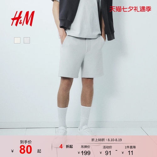 纯电商