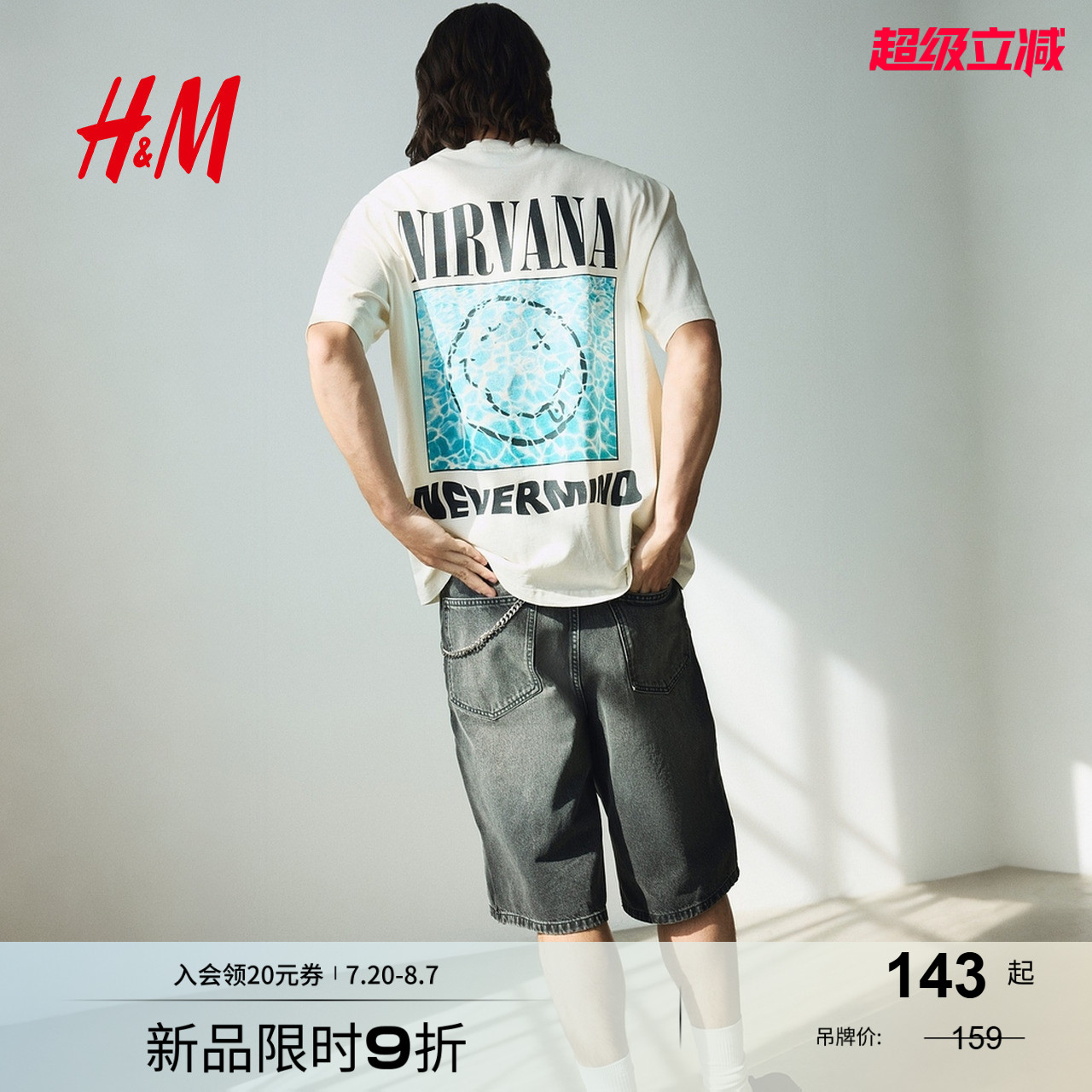 【Nirvana涅槃乐队】HM男装女装T恤夏季印花圆领情侣短袖1225609
