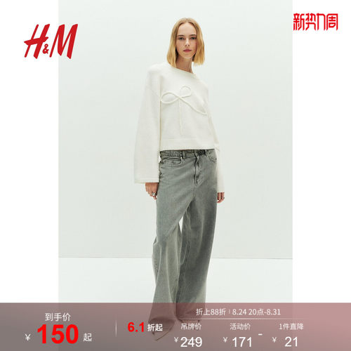 商场同款