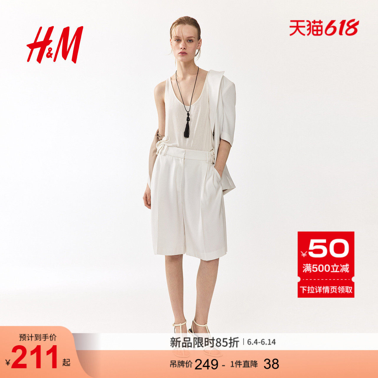 HM女装裤子2026夏季新款莱赛尔通勤穿搭百慕大西装短裤1333427
