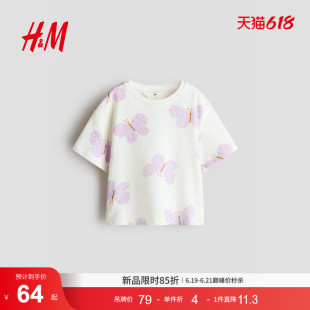 HM2026夏季新款童装儿童女童棉质T恤1348476