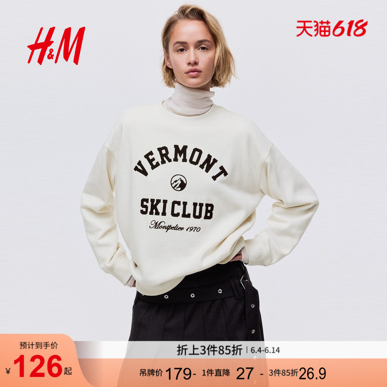 HM秋冬女装字母图案卫衣1267555