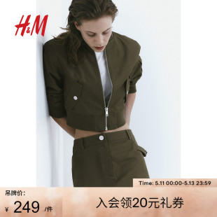 新款 飞行员夹克休闲舒适长袖 短外套2024春季 HM女装 上衣1227924