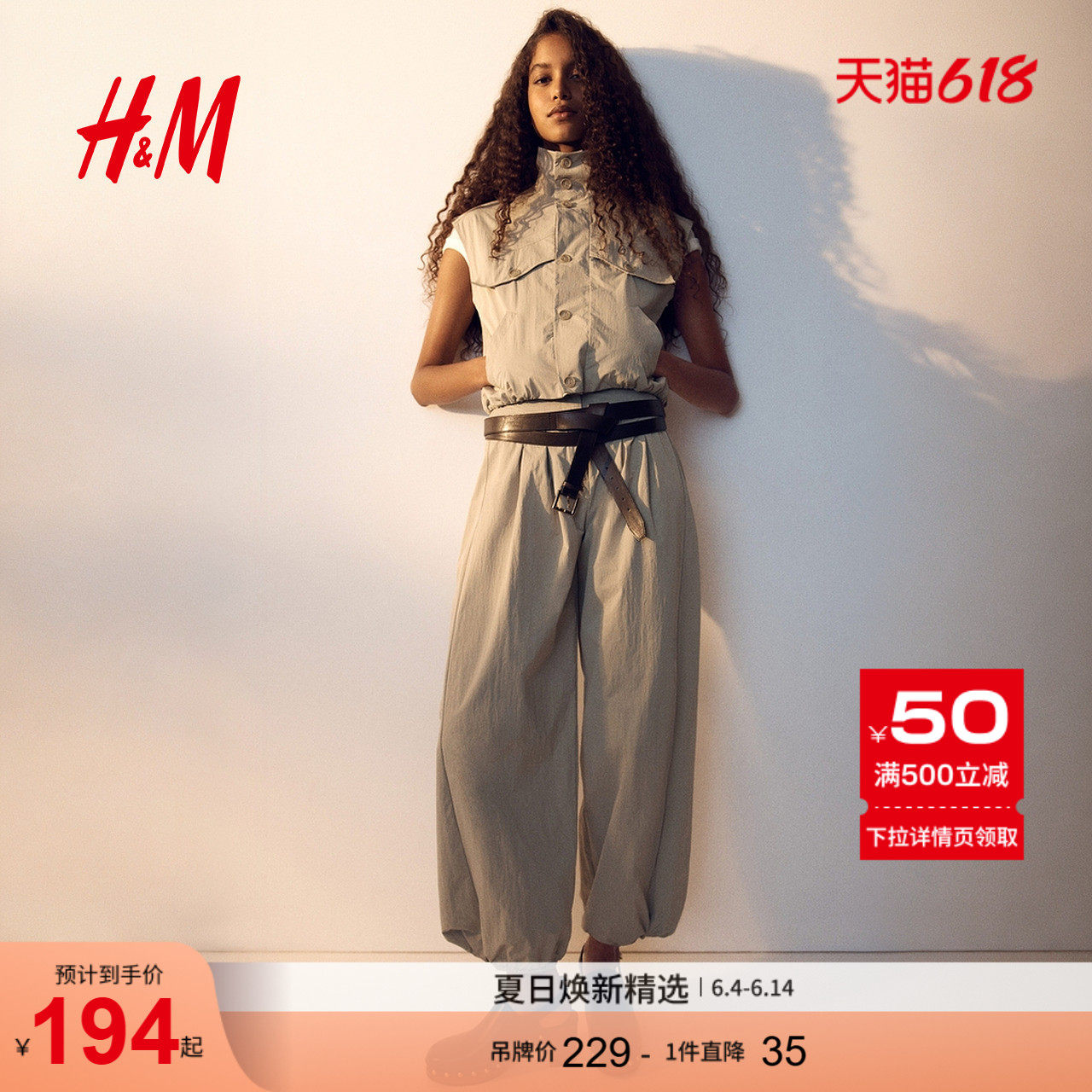 HM2026夏季新款女装无袖工装衬衫1323065