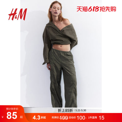商场同款