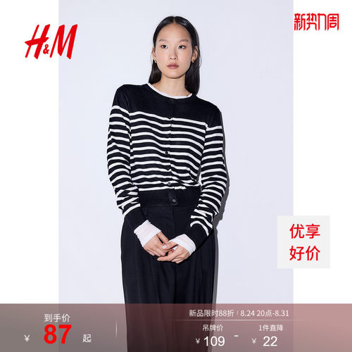 商场同款